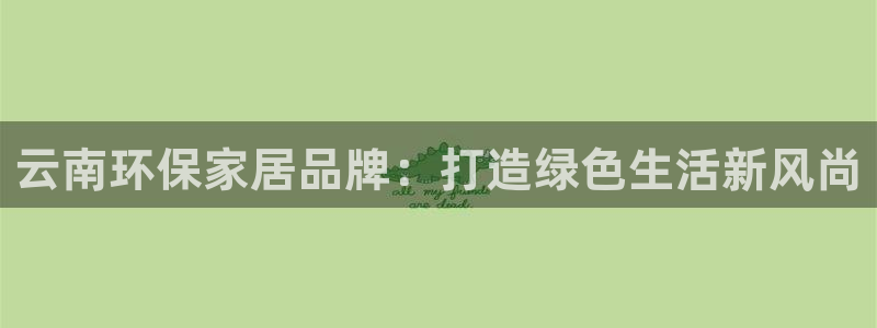 杏宇线路5检测